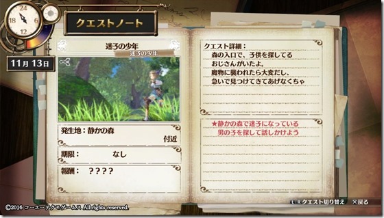 フィリスクエスト20-1 - コピー フィリスクエスト20-1 - コピー